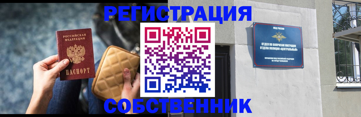 регистрация в Торжоке